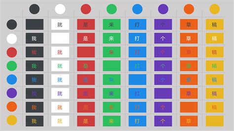 白色屬什麼|白色（一种颜色）